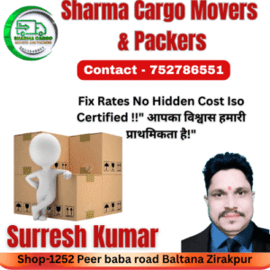 Sharma Freight Carrier